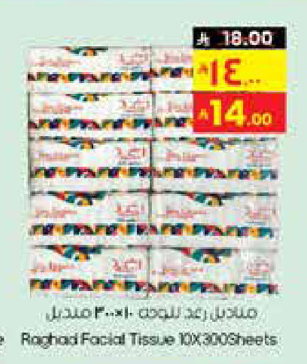 available at City Flower in KSA, Saudi Arabia, Saudi - Yanbu