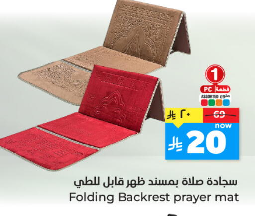 available at هايبر الوفاء in مملكة العربية السعودية, السعودية, سعودية - الرياض