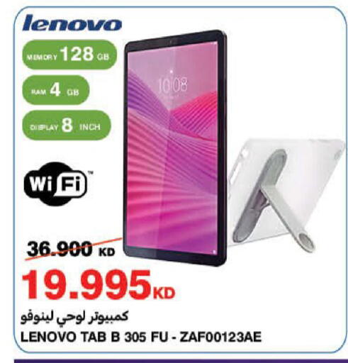 available at HyperMax in Kuwait - Jahra Governorate