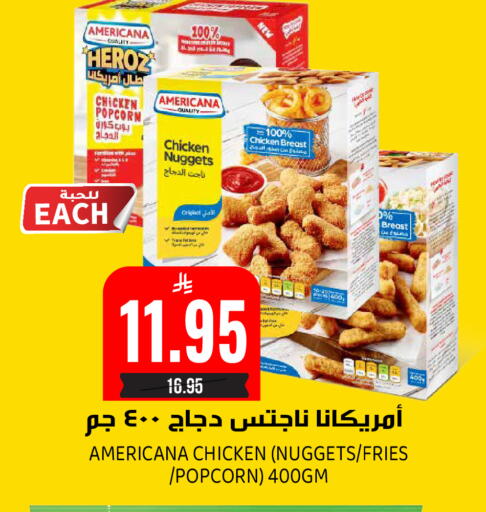 available at Grand Hyper in KSA, Saudi Arabia, Saudi - Riyadh
