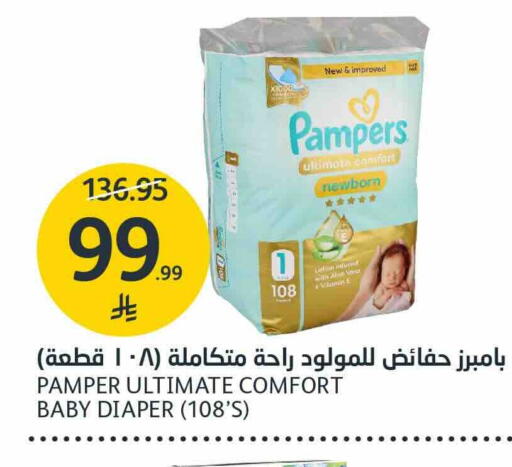 available at AlJazera Shopping Center in KSA, Saudi Arabia, Saudi - Riyadh