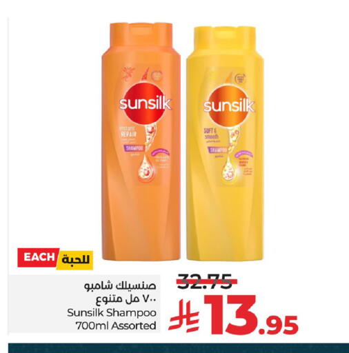 available at LULU Hypermarket in KSA, Saudi Arabia, Saudi - Jubail
