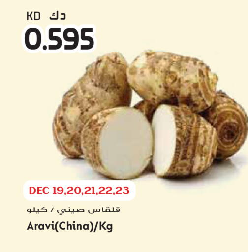 from China available at جراند هايبر in الكويت - مدينة الكويت