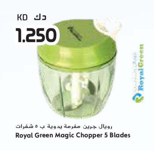 available at جراند كوستو in الكويت - محافظة الأحمدي