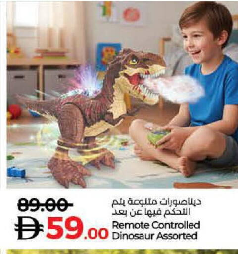 available at لولو هايبرماركت in الإمارات العربية المتحدة , الامارات - الشارقة / عجمان