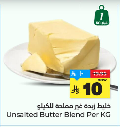 available at هايبر الوفاء in مملكة العربية السعودية, السعودية, سعودية - مكة المكرمة