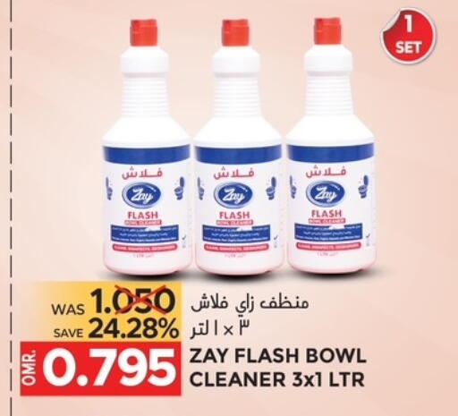 available at Dragon Gift Center in Oman - Muscat