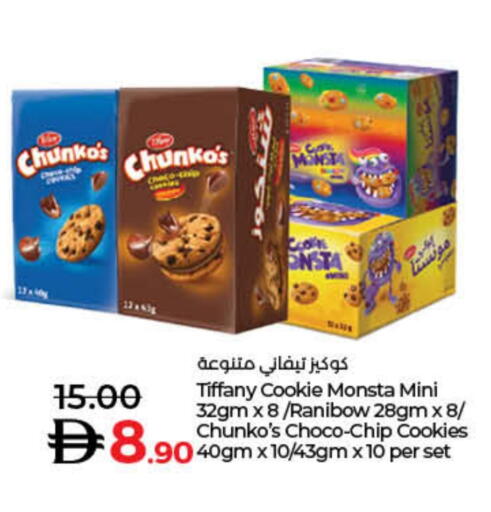 available at Lulu Hypermarket in UAE - Umm al Quwain