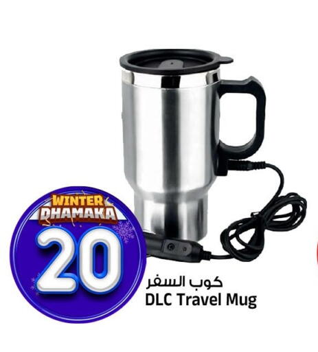 available at Al Madina Hypermarket in KSA, Saudi Arabia, Saudi - Riyadh
