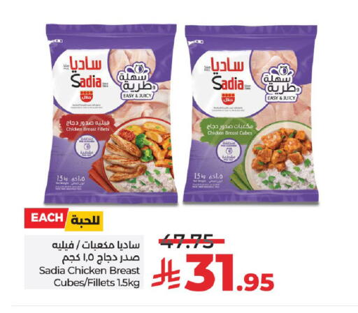 available at LULU Hypermarket in KSA, Saudi Arabia, Saudi - Riyadh