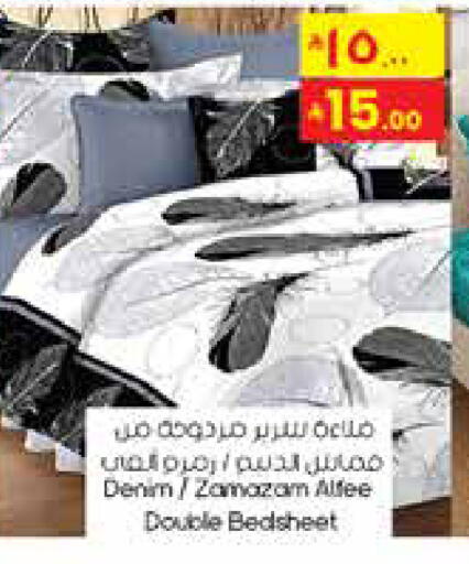 available at City Flower in KSA, Saudi Arabia, Saudi - Najran