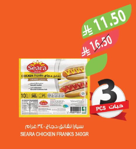 available at Farm  in KSA, Saudi Arabia, Saudi - Qatif