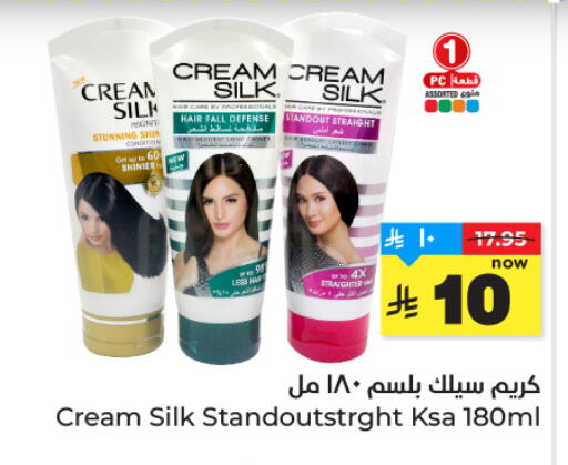 available at Hyper Al Wafa in KSA, Saudi Arabia, Saudi - Ta'if