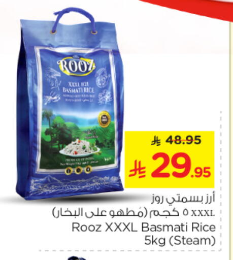 available at Nesto in KSA, Saudi Arabia, Saudi - Al Majmaah