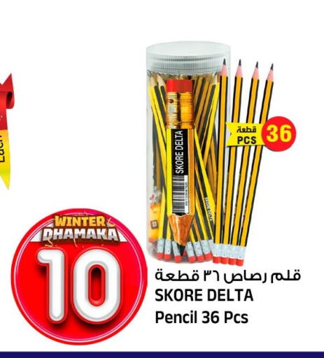 available at المدينة هايبرماركت in مملكة العربية السعودية, السعودية, سعودية - الرياض