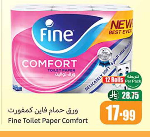 available at Othaim Markets in KSA, Saudi Arabia, Saudi - Al Bahah