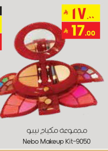 available at ستي فلاور in مملكة العربية السعودية, السعودية, سعودية - الدوادمي