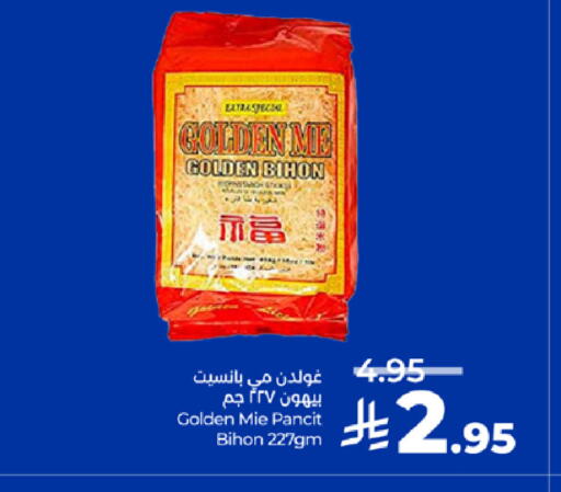 available at LULU Hypermarket in KSA, Saudi Arabia, Saudi - Khamis Mushait