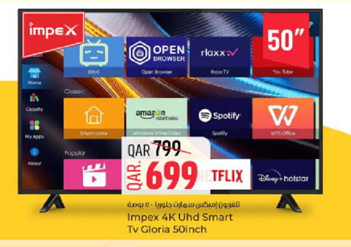 available at Paris Hypermarket in Qatar - Al Wakra