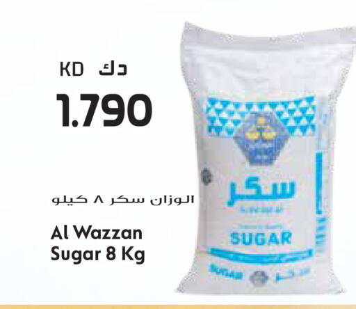 available at Grand Hyper in Kuwait - Ahmadi Governorate