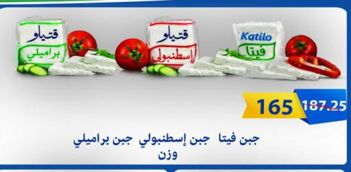 available at فتح الله in Egypt - القاهرة