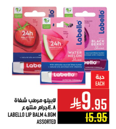 available at أبراج هايبر ماركت in مملكة العربية السعودية, السعودية, سعودية - مكة المكرمة