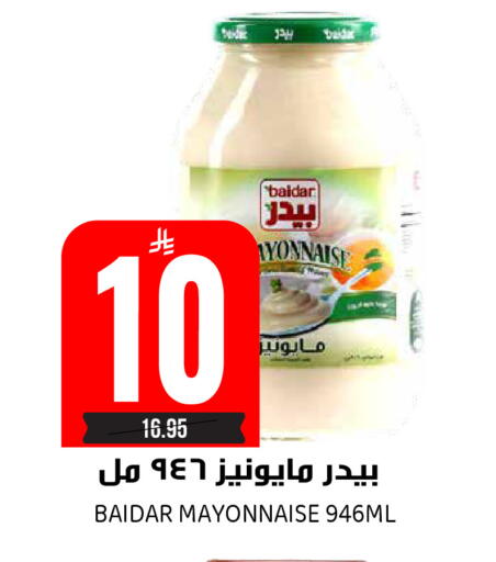 available at Grand Hyper in KSA, Saudi Arabia, Saudi - Riyadh