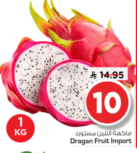 available at Nesto in KSA, Saudi Arabia, Saudi - Riyadh