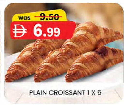 available at ك. الم. للتجارة in الإمارات العربية المتحدة , الامارات - الشارقة / عجمان