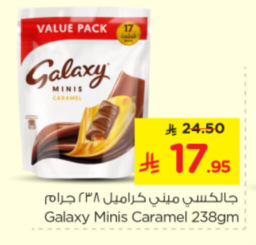 available at Nesto in KSA, Saudi Arabia, Saudi - Buraidah