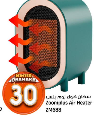 available at Al Madina Hypermarket in KSA, Saudi Arabia, Saudi - Riyadh