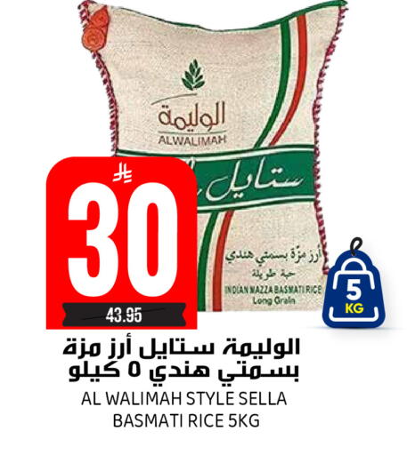 available at Grand Hyper in KSA, Saudi Arabia, Saudi - Riyadh