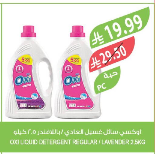 available at المزرعة in مملكة العربية السعودية, السعودية, سعودية - تبوك