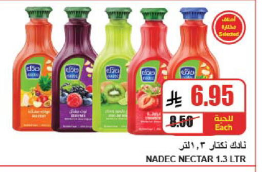 available at A ماركت in مملكة العربية السعودية, السعودية, سعودية - الرياض