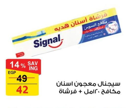 available at فتح الله in Egypt - القاهرة