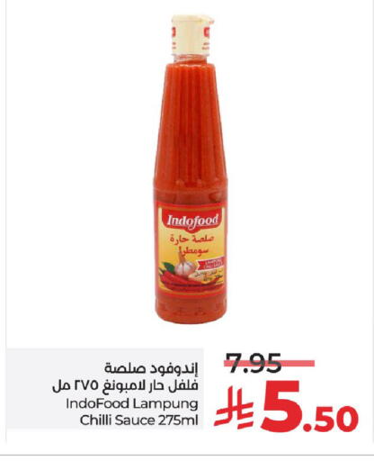 Chilli available at LULU Hypermarket in KSA, Saudi Arabia, Saudi - Hail
