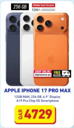 Apple available at ديجيتال زون للتجارة in قطر - الدوحة
