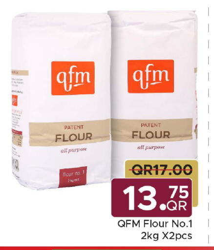 available at مركز التموين العائلي in قطر - الريان