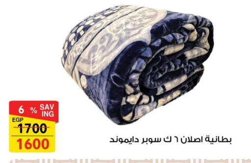 available at Fathalla Market  in Egypt - Cairo