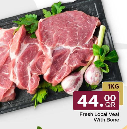 available at Family Food Centre in Qatar - Al Khor