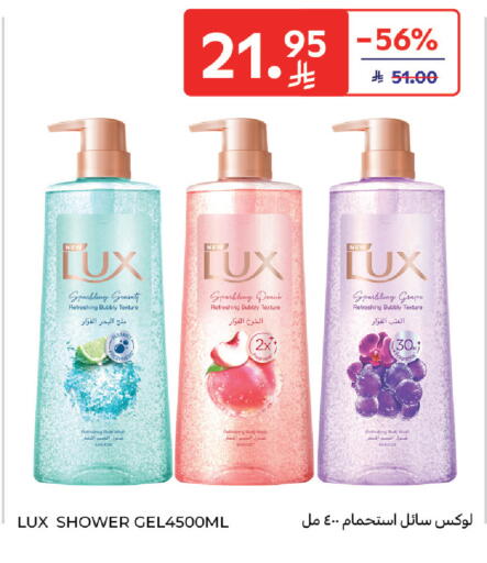 Peach available at Carrefour in KSA, Saudi Arabia, Saudi - Medina