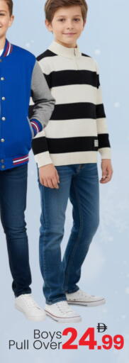 available at Mark & Save in UAE - Abu Dhabi