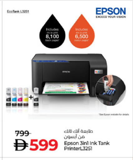 available at Lulu Hypermarket in UAE - Al Ain