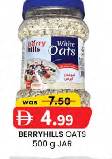 available at صفا هايبر in الإمارات العربية المتحدة , الامارات - ٱلْعَيْن‎