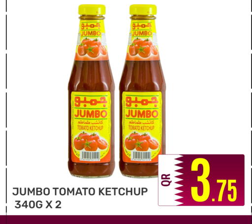 Tomato available at مجلس هايبرماركت in قطر - الدوحة
