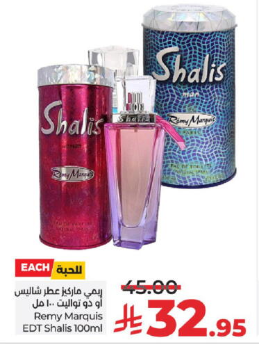 available at LULU Hypermarket in KSA, Saudi Arabia, Saudi - Al-Kharj