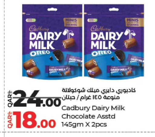 available at LuLu Hypermarket in Qatar - Al Shamal