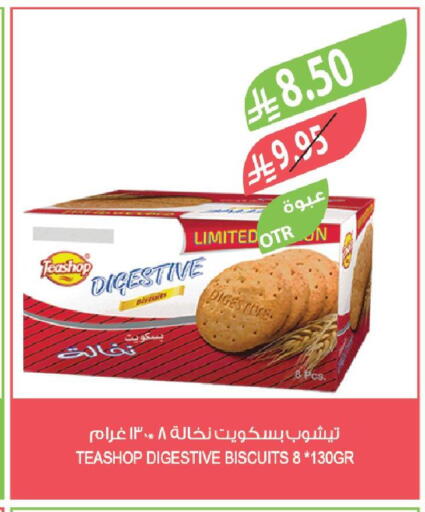 available at Farm  in KSA, Saudi Arabia, Saudi - Najran