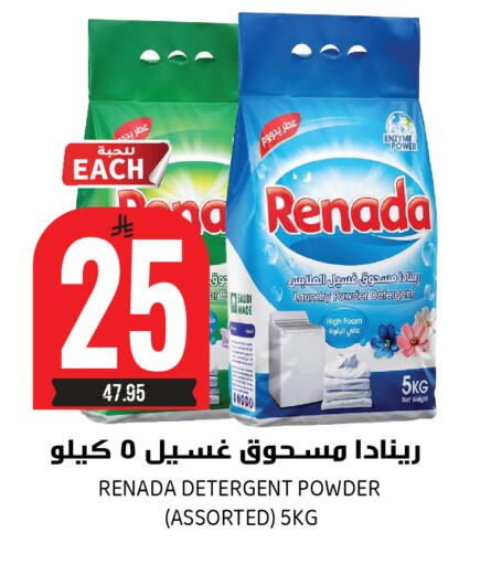 available at Grand Hyper in KSA, Saudi Arabia, Saudi - Riyadh