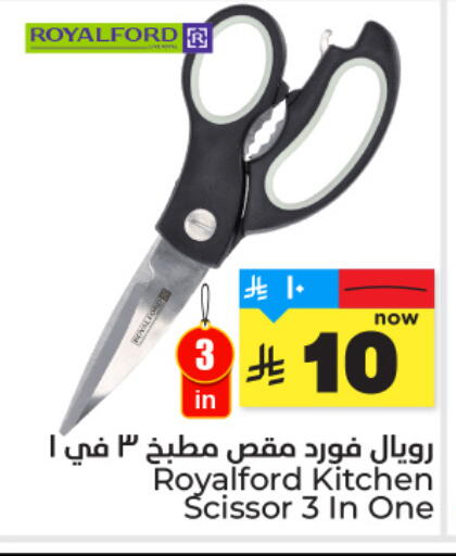 available at Hyper Al Wafa in KSA, Saudi Arabia, Saudi - Riyadh